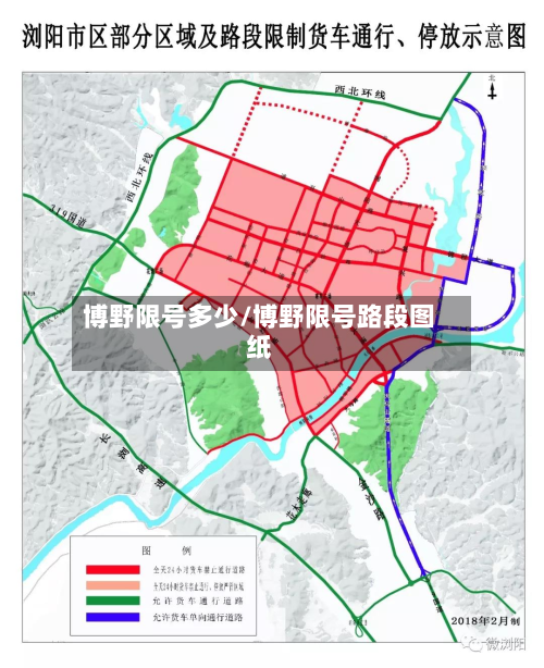 博野限号多少/博野限号路段图纸