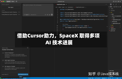 借助Cursor助力，SpaceX 取得多项 AI 技术进展-第1张图片