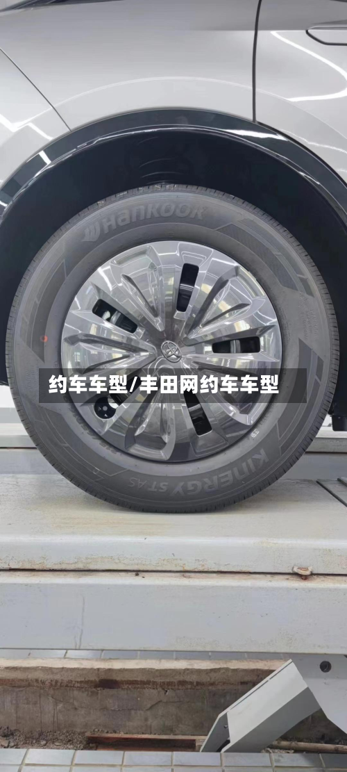 约车车型/丰田网约车车型