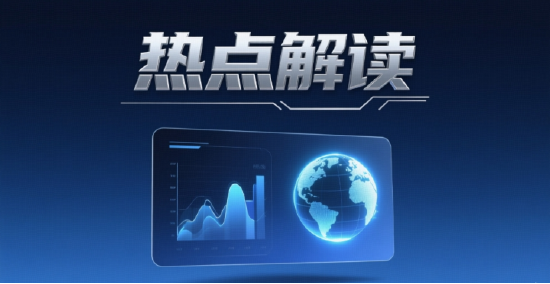 国家发展改革委披露AI产业五大工作思路！万亿产业迎政策强心针？