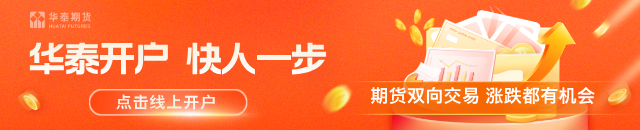 碳酸锂日报：费用震荡反复 市场博弈持续
