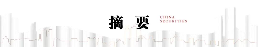 中信建投：中药	、生物制品及医药商业板块2026Q2前瞻