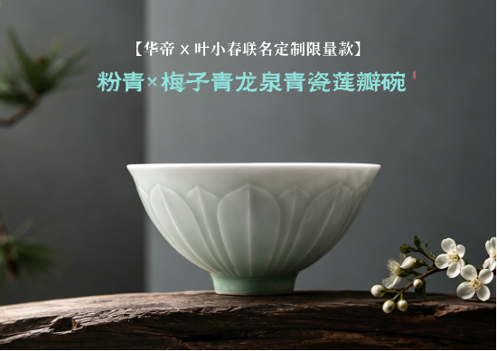西班牙队捧杯！华帝“青瓷+金球”双福利来袭，25克足金金球花落谁家？
